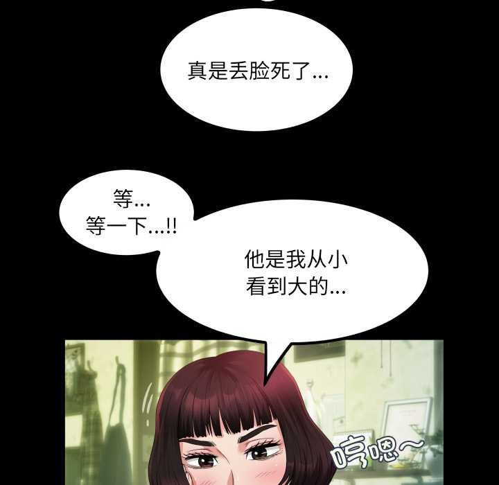 房间裏的心跳第3话