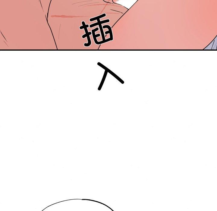 狂眼第82話