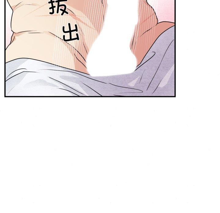 狂眼第82話