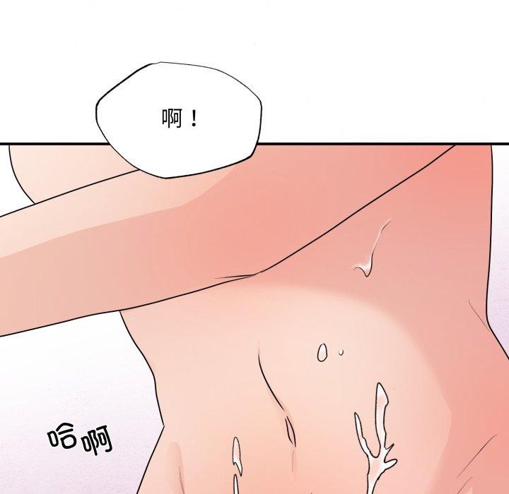 狂眼第82話