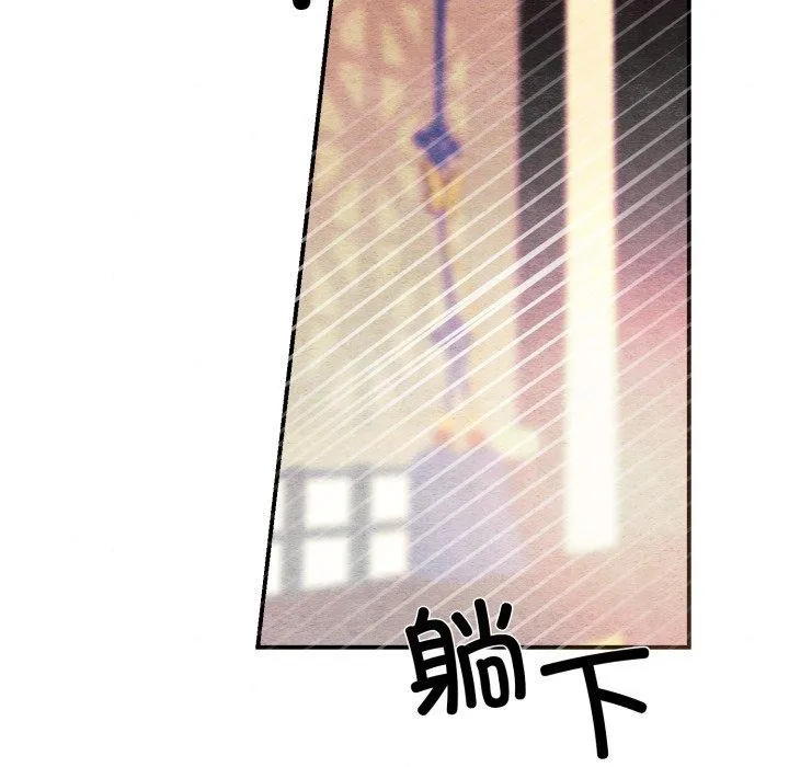 狂眼第82話