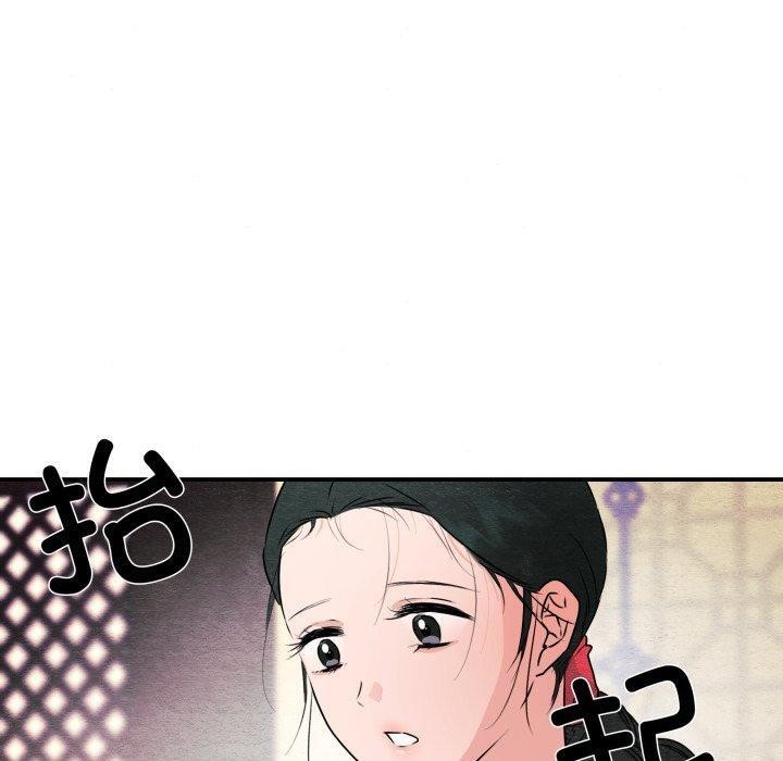 狂眼第82話