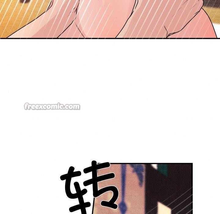 狂眼第82話