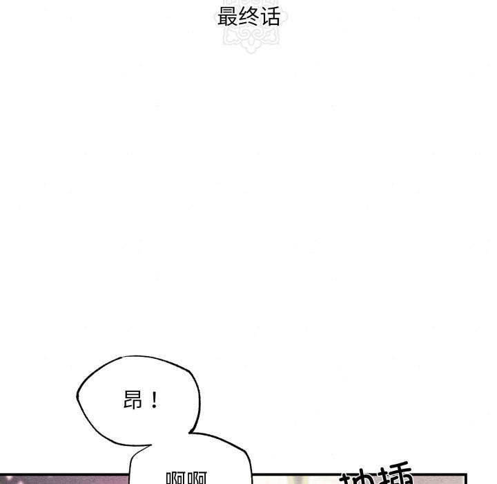 狂眼第82話