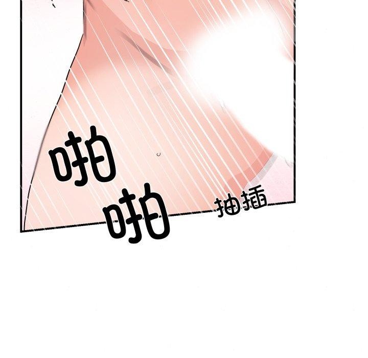 狂眼第82話