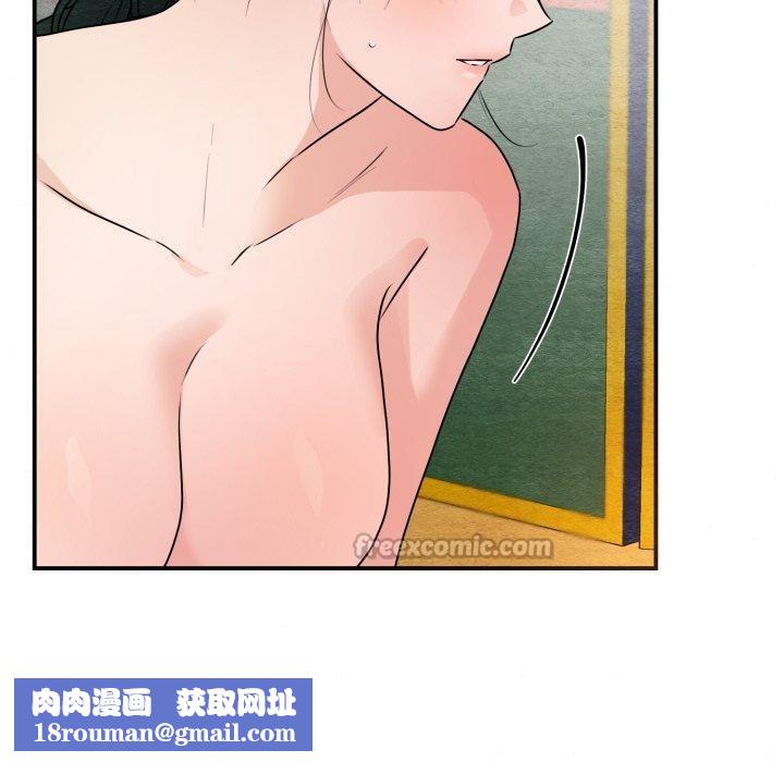 狂眼第82話