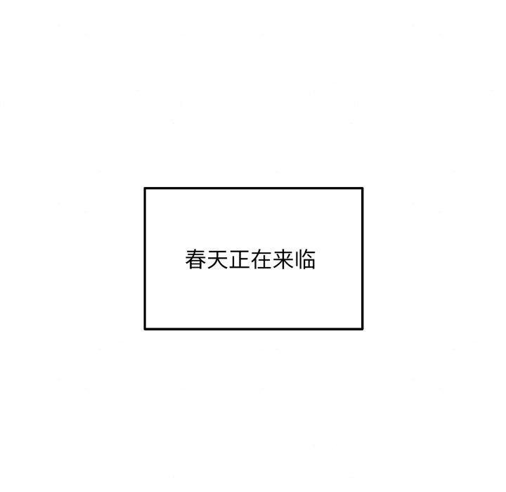 狂眼第82話