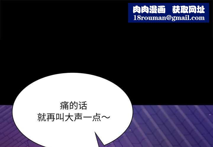 小姐第90話