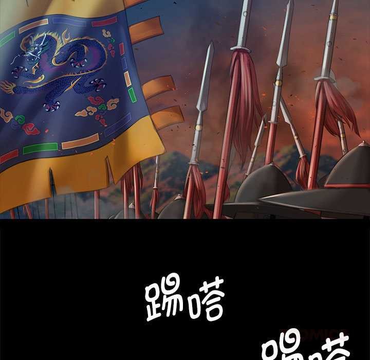 小姐第90話