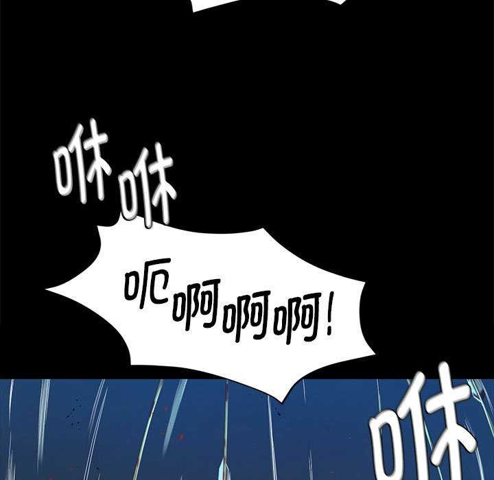 小姐第90話
