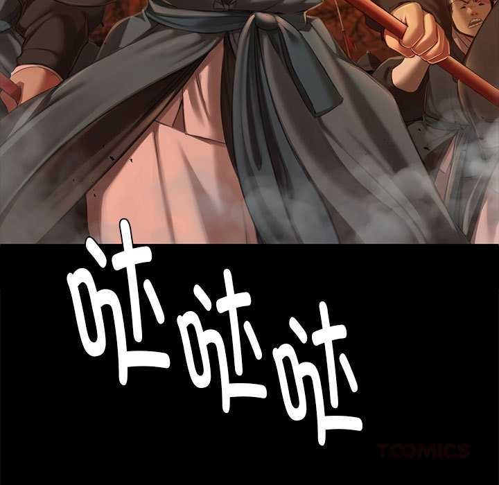 小姐第90話