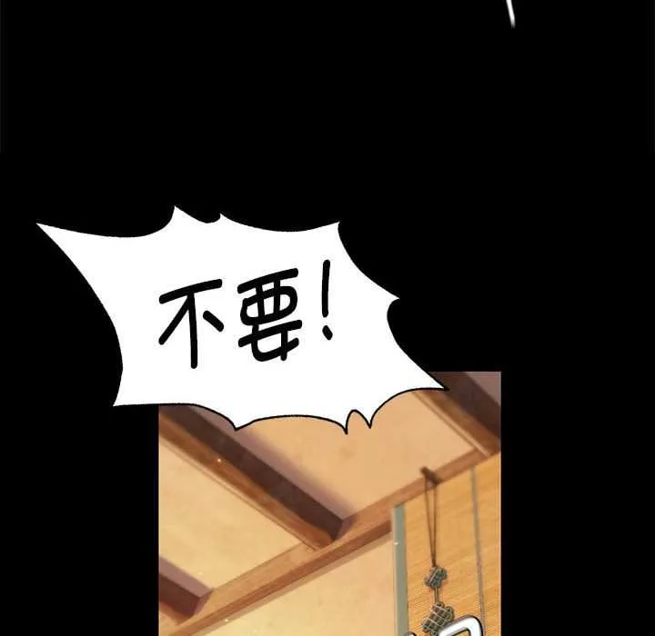 小姐第90話