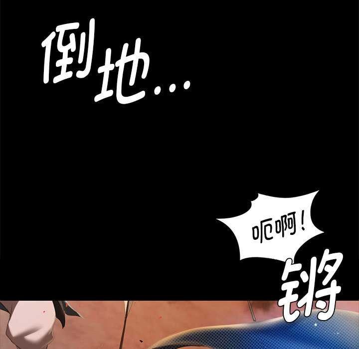 小姐第90話