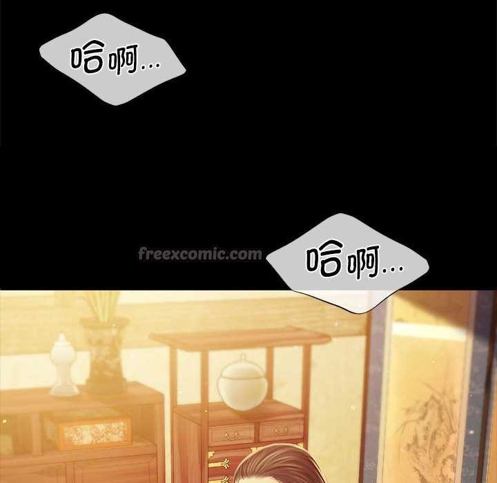 小姐第90話