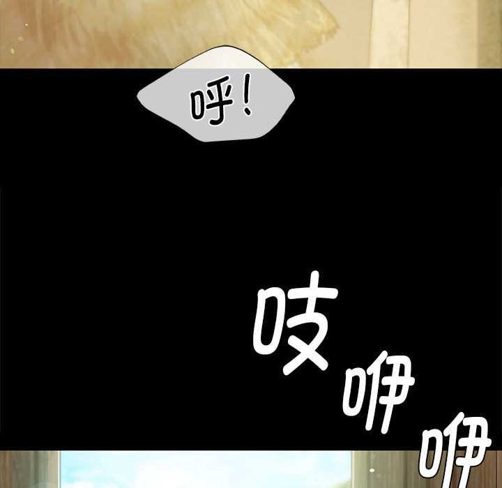 小姐第90話