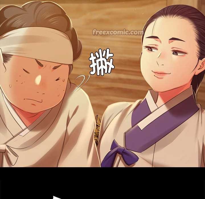小姐第90話