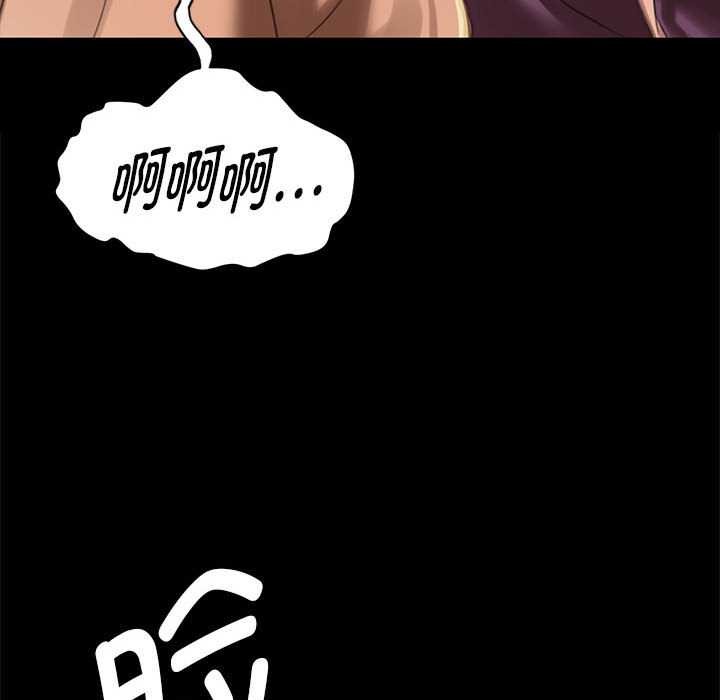 小姐第90話