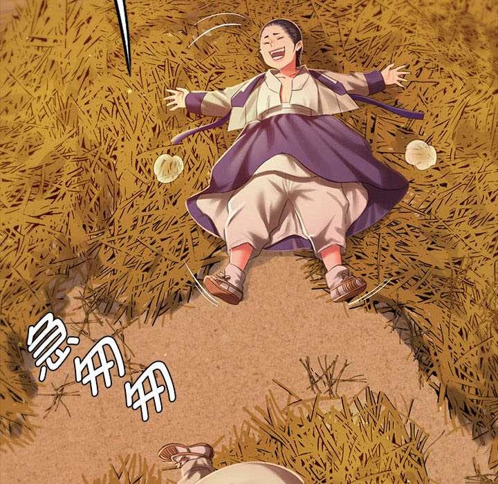 小姐第90話