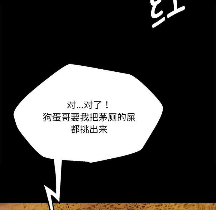 小姐第90話