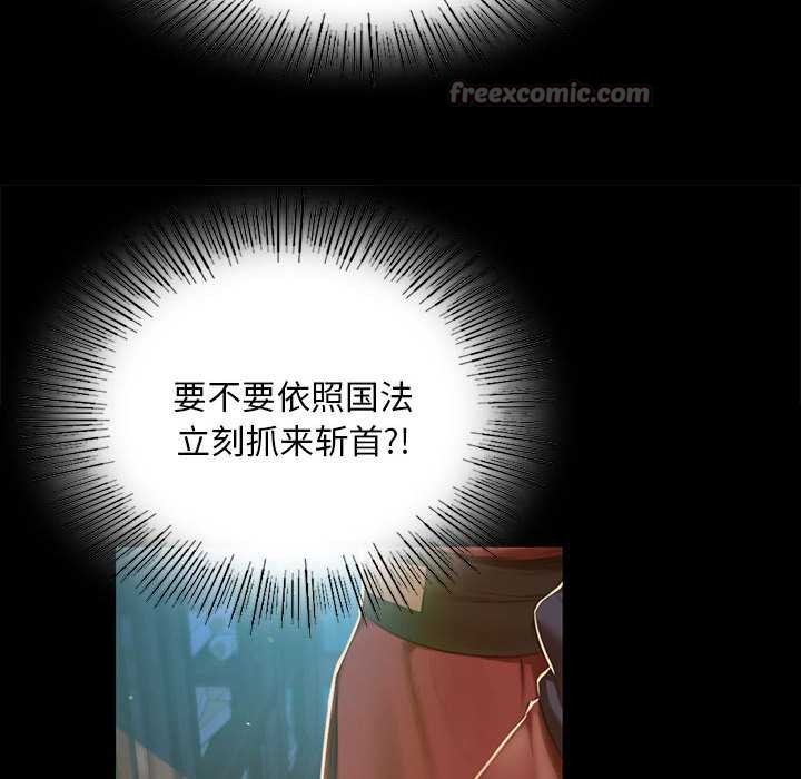 小姐第90話