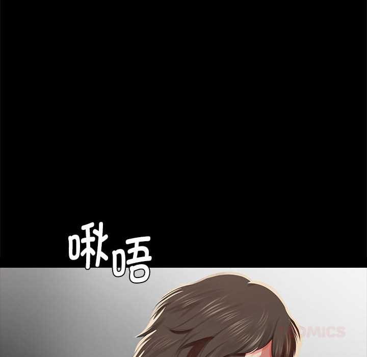 小姐第90話