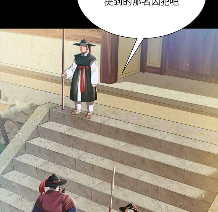 小姐第90話