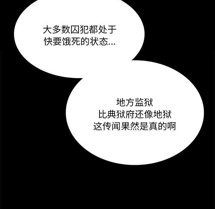 小姐第90話