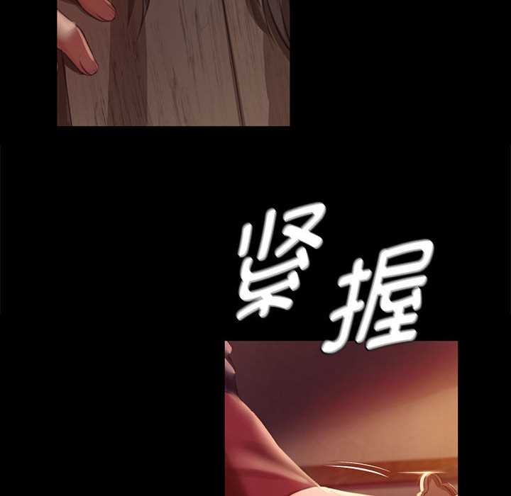 小姐第90話