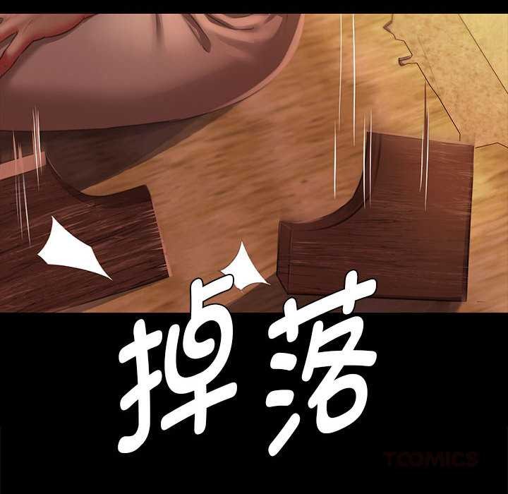 小姐第90話