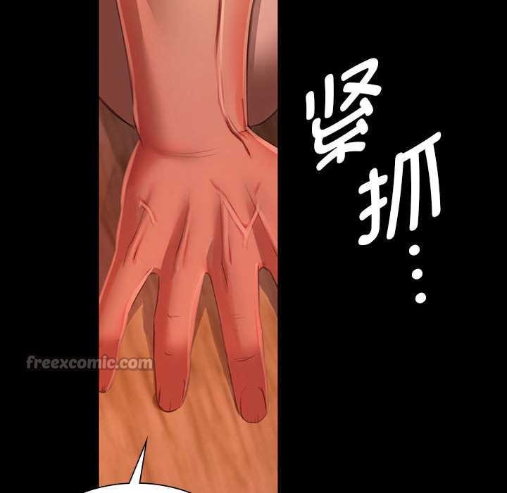 小姐第90話
