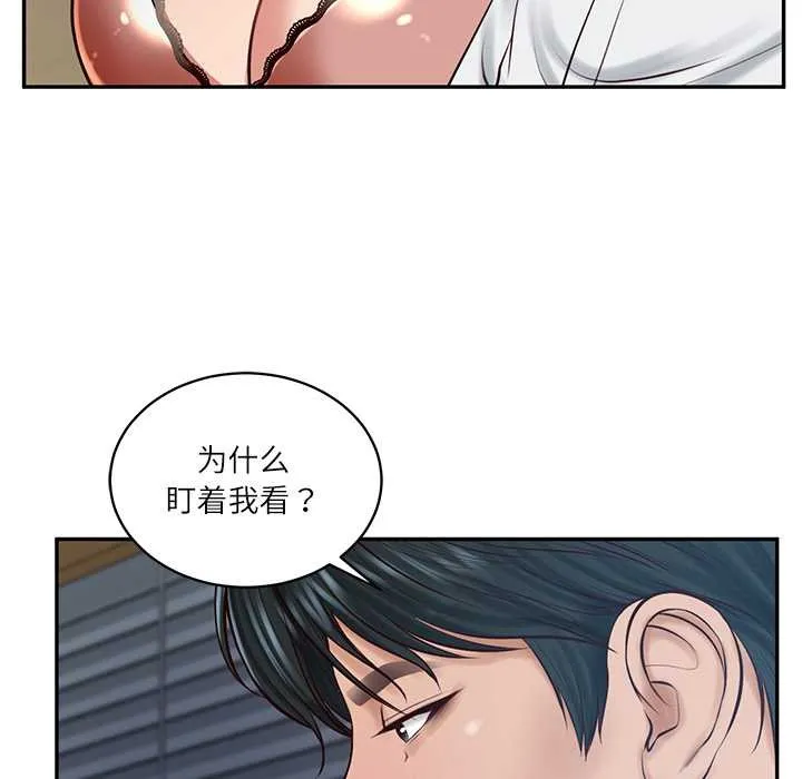 财阀家的女婿第49話