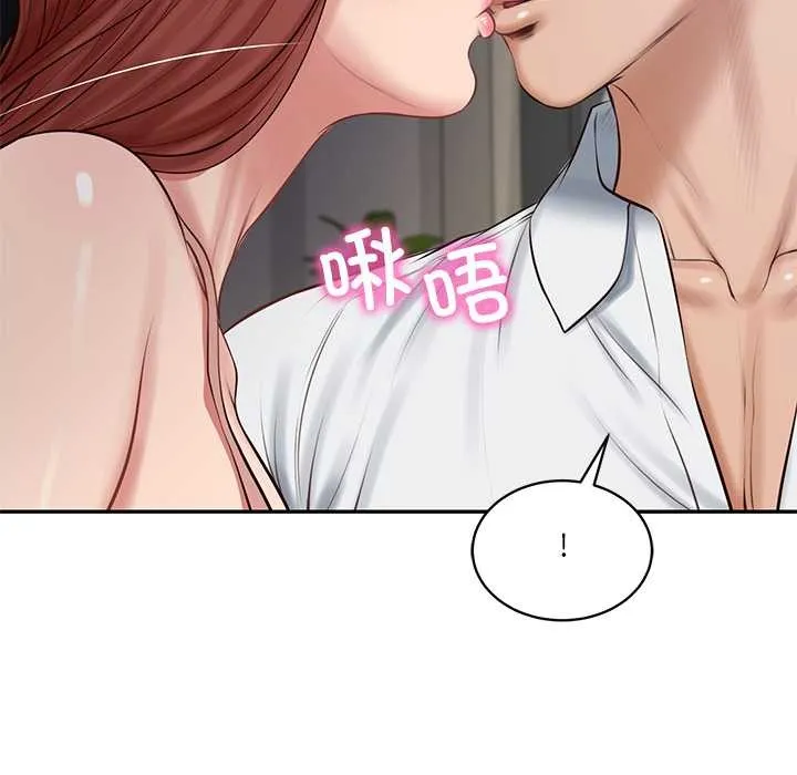 财阀家的女婿第49話