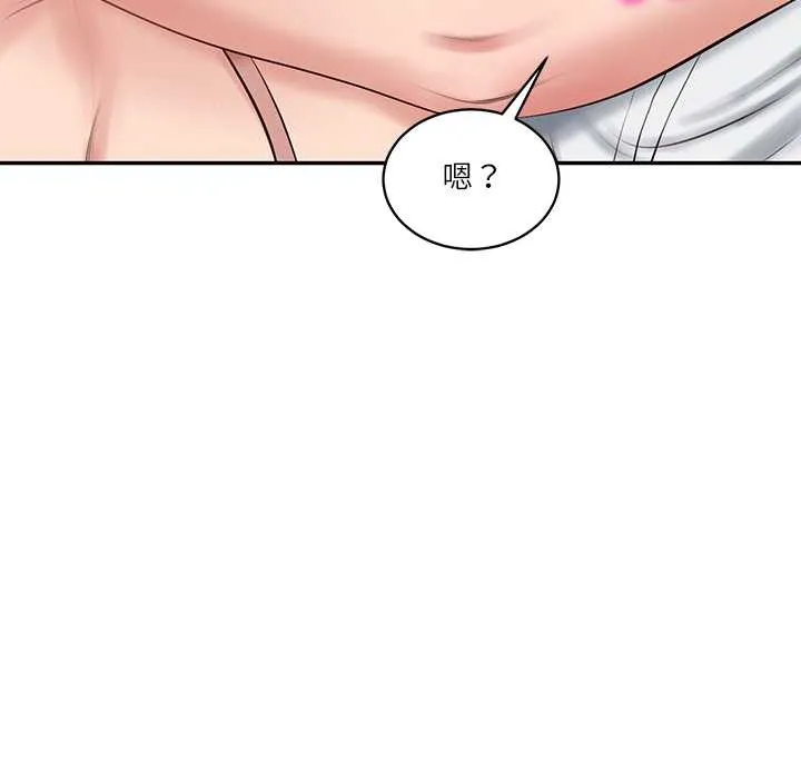 财阀家的女婿第49話