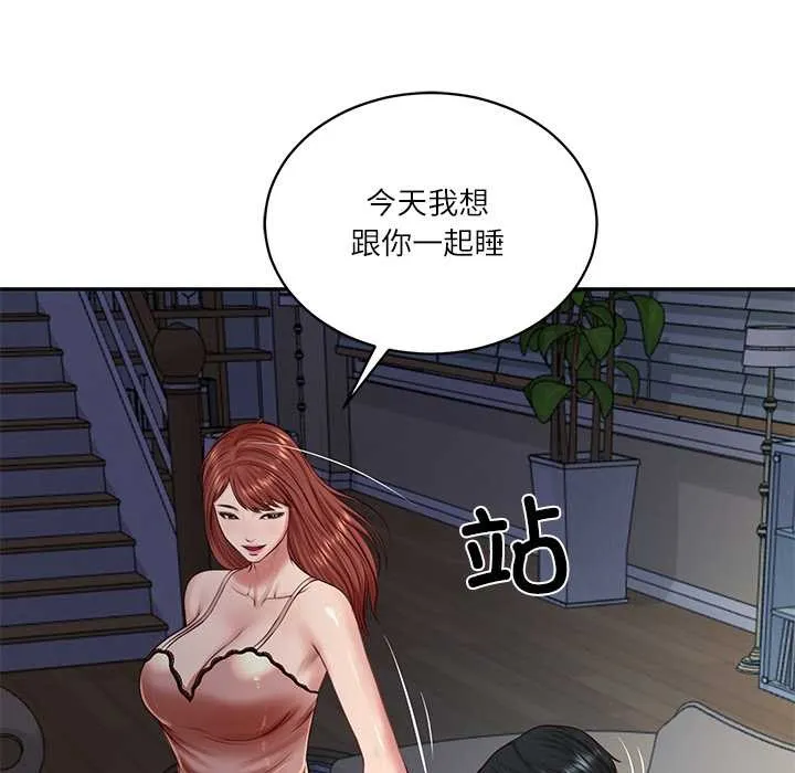 财阀家的女婿第49話