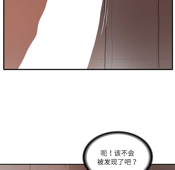 财阀家的女婿第49話