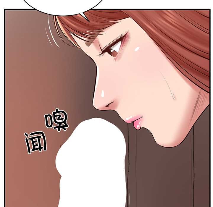 财阀家的女婿第49話