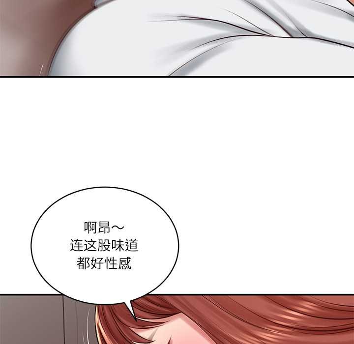 财阀家的女婿第49話