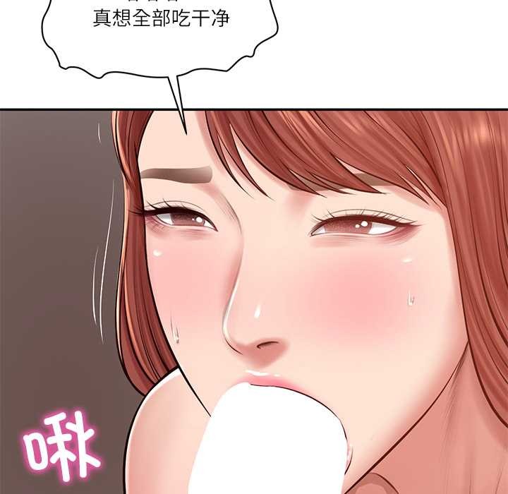 财阀家的女婿第49話