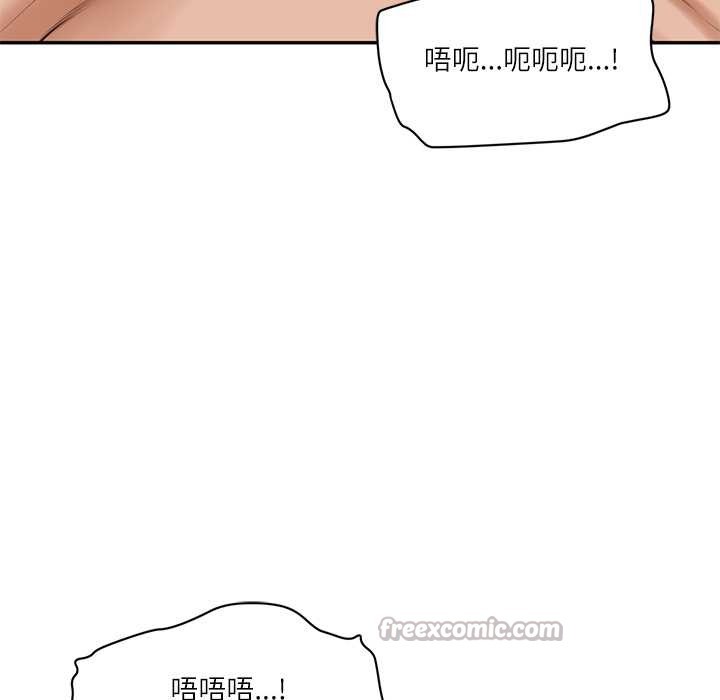 财阀家的女婿第49話