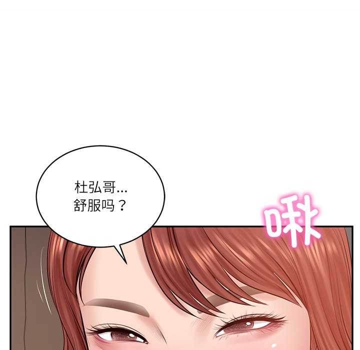 财阀家的女婿第49話