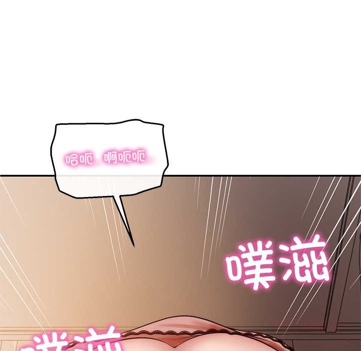财阀家的女婿第49話