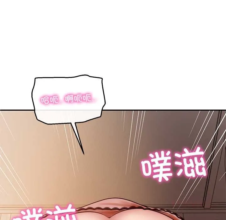 财阀家的女婿第49話