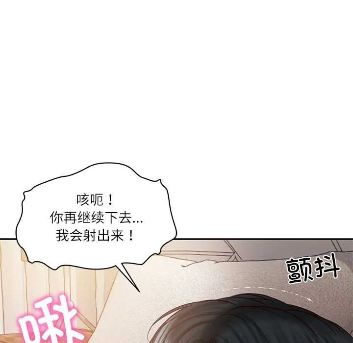 财阀家的女婿第49話