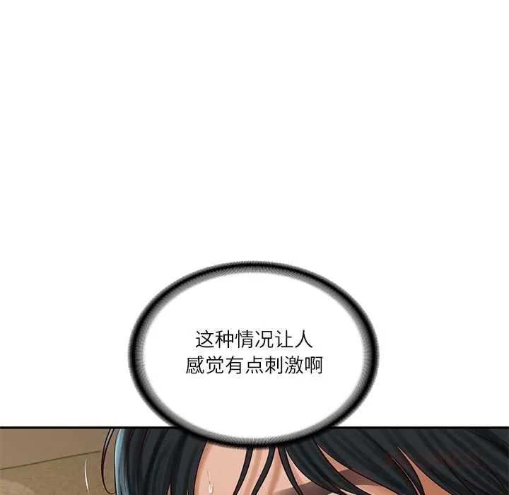 财阀家的女婿第49話