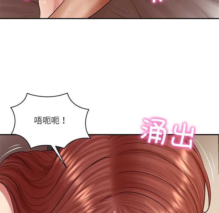 财阀家的女婿第49話