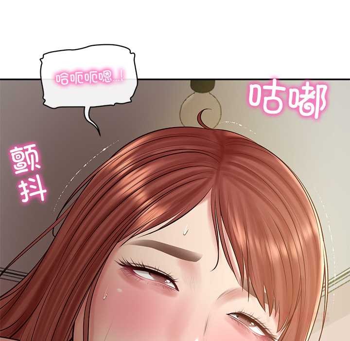 财阀家的女婿第49話