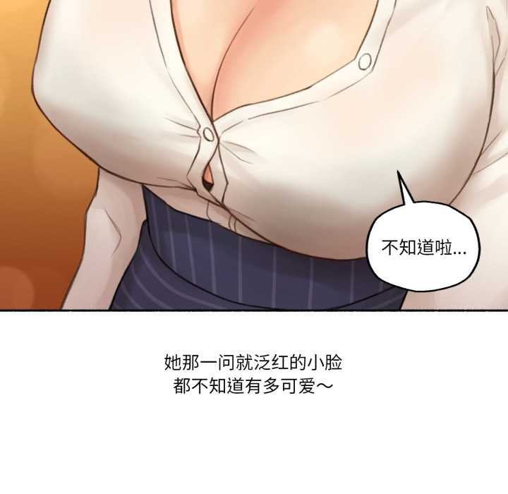 难以置信的故事！第12話