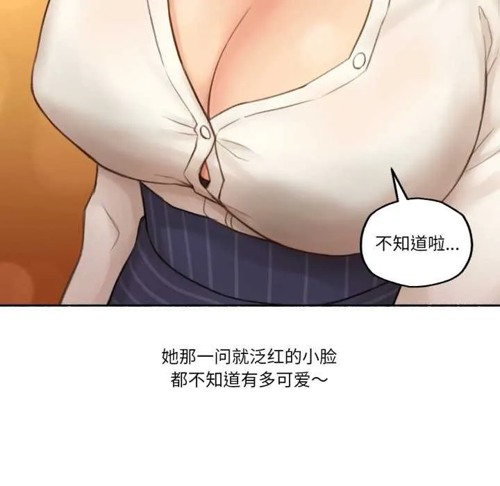 難以置信的故事！第12話