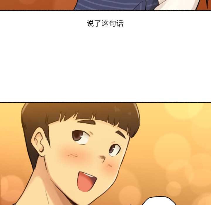 难以置信的故事！第12話