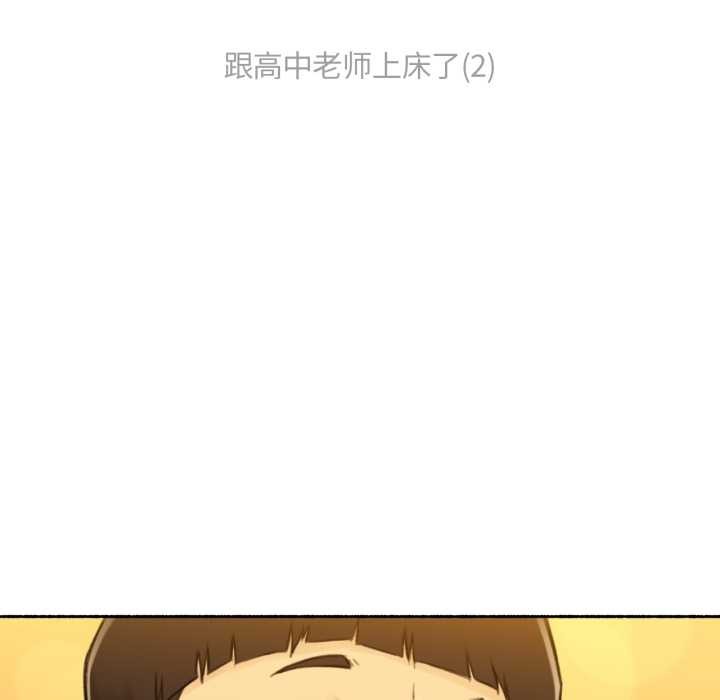难以置信的故事!第12話